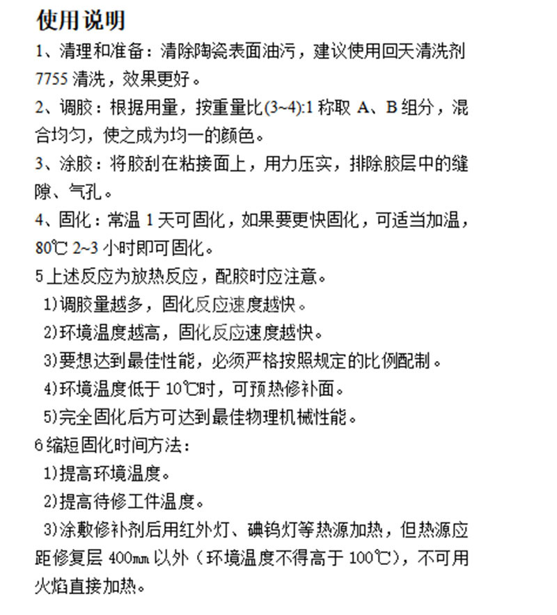 澳门今晚上开什么
