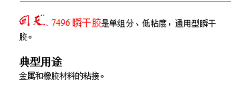 澳门今晚上开什么