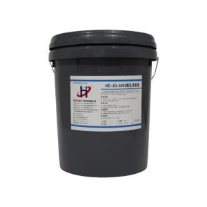 HC/汇诚 通用型微乳切削液 HC-JQ5803 20L 1桶