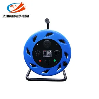 SYSYDXDLC/沈阳沈鹰电线电缆厂 移动托线盘 A05带2×1.5防水线20m 拖线盘蓝色 防水线黑色 1个