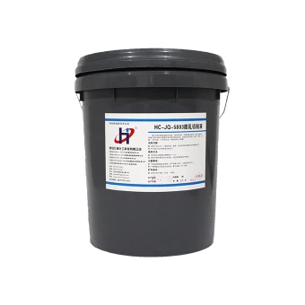 HC/汇诚 微乳切削液 HC-JQ5803-M11 20L 1桶