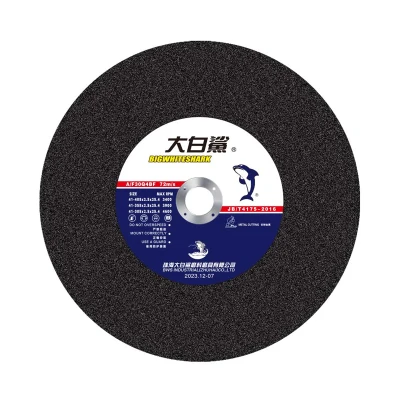 BWS/大白鲨 大切割片(黑片) 355×3.2×25.4mm 1片