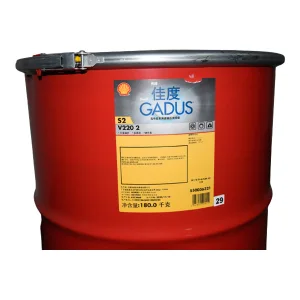 SHELL/壳牌 润滑脂 GADUS-S2V220-2 180kg 1桶