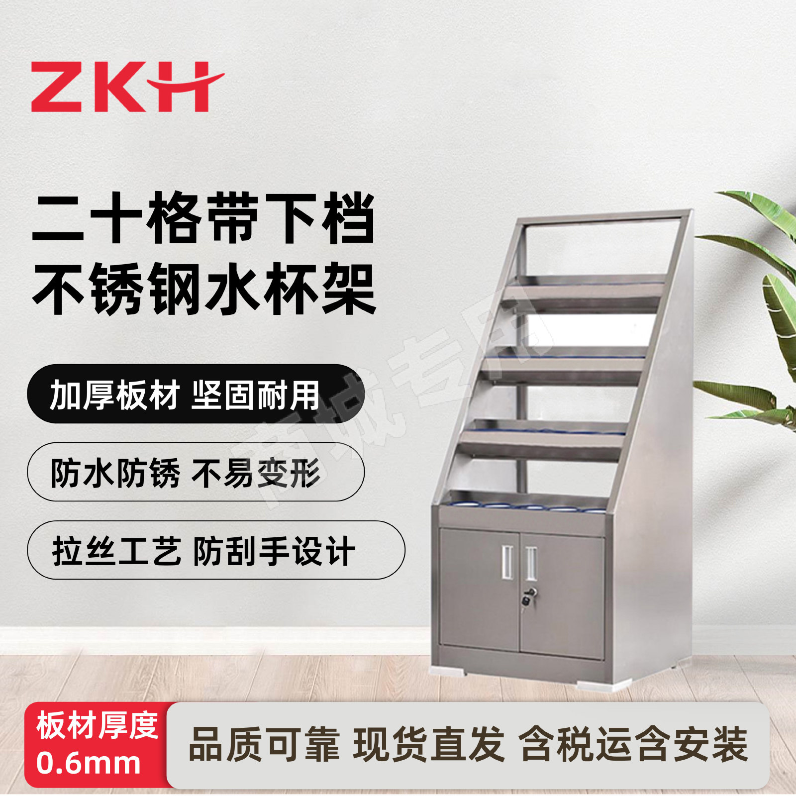 Wristwatch by Ted Baker London