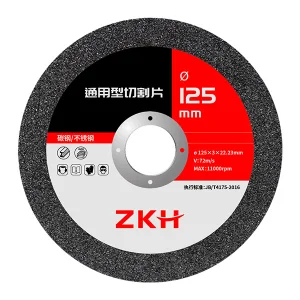 ZKH/震坤行 切割片(单网黑片) QGP-H1253.0 125×3×22mm 1片