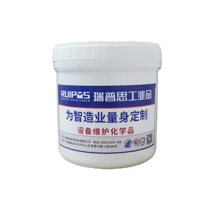 PSET/普思尔特 多用途氟硅润滑脂 RPS-9107-GF 250g 1罐