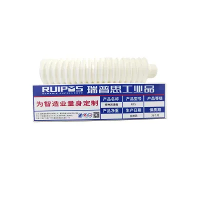 PSET/普思尔特 极压复合锂基润滑脂 RPS-9101 70g（无尘室用脂） 1支