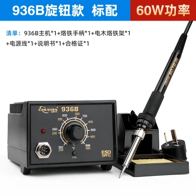 CHUERA/创时代 60W台式专业电焊台 CSD-936B 1台