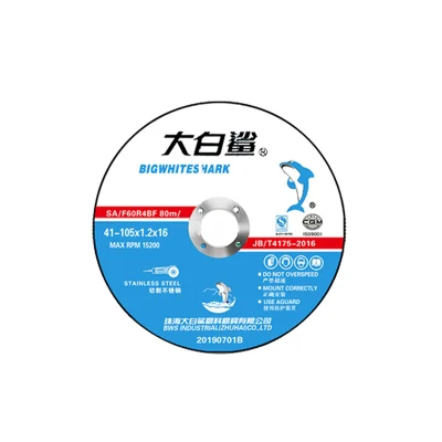BWS/大白鲨 大白鲨超薄切割片 105x1.2x16 1盒