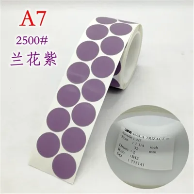 3M 466LA7紫色研磨砂碟 P2500 1卷