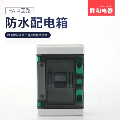 JESIRO/中穗电气 配电箱 HA-4不含端子 1个
