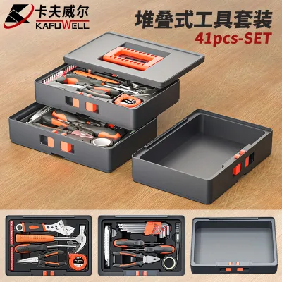OK-TOOLS/卡夫威尔 41件家用工具组套 H5446A 三层（含1空层工具盒） 1套