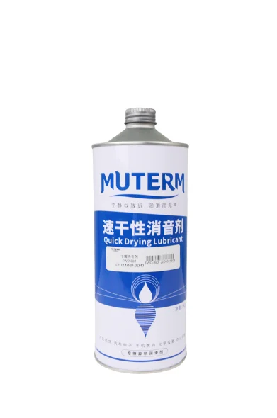 MUTERM/隽仕达 速干型润滑剂 FWD-693 1kg 1瓶