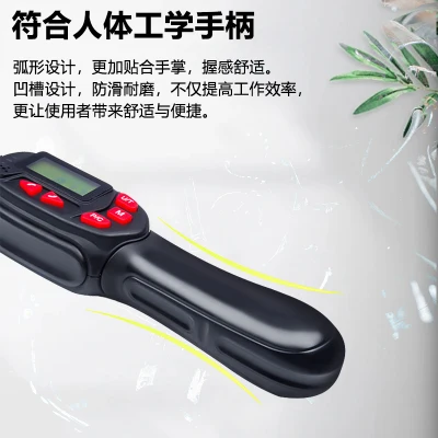 FANYAA/泛亚 数显扭力起子 QTS-05BN 0.025-0.05N.m 1把