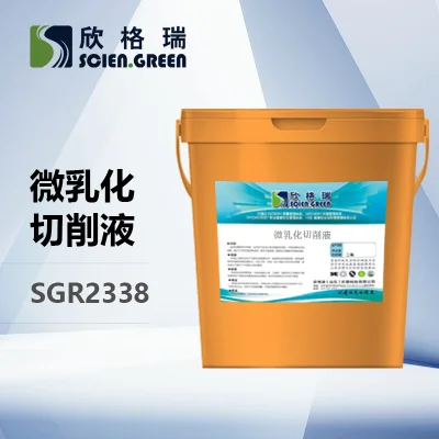 ScienGreen/欣格瑞 极压性微乳切削液 SGR2338 20kg 1桶