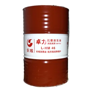 GREATWALL/长城  液压油（含卸货服务） 卓力L-HM46 高压高清 170kg 1桶