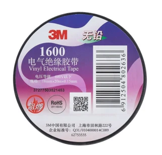 3M PVC电气绝缘胶带-普通型 1600 黑色 18mm×20m×0.15mm 1卷