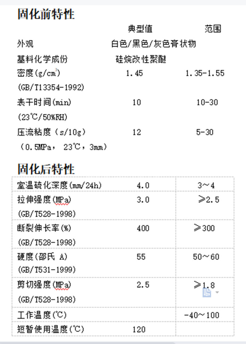 澳门今晚上开什么