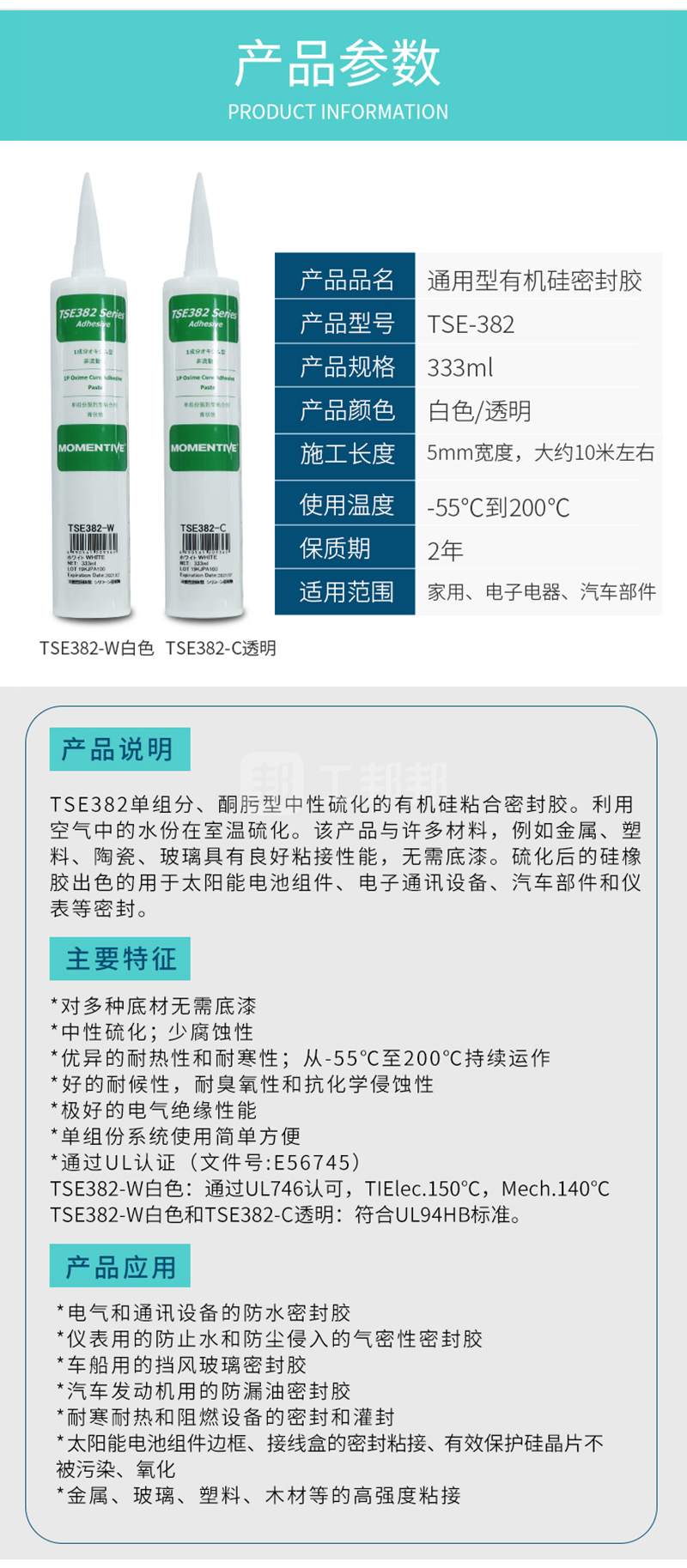 澳门今晚上开什么