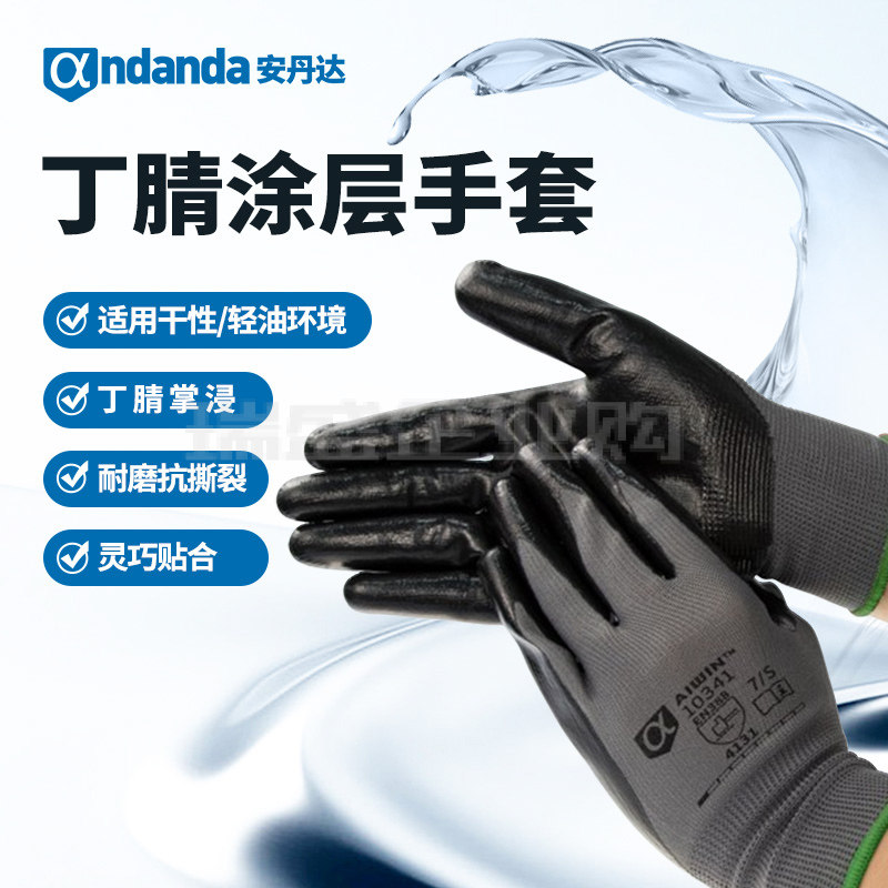 Wristwatch by Ted Baker London