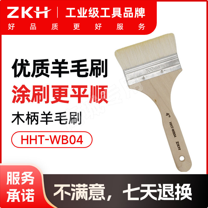 Wristwatch by Ted Baker London