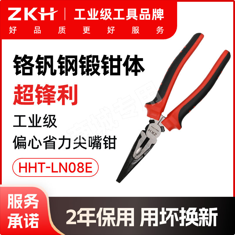 Wristwatch by Ted Baker London