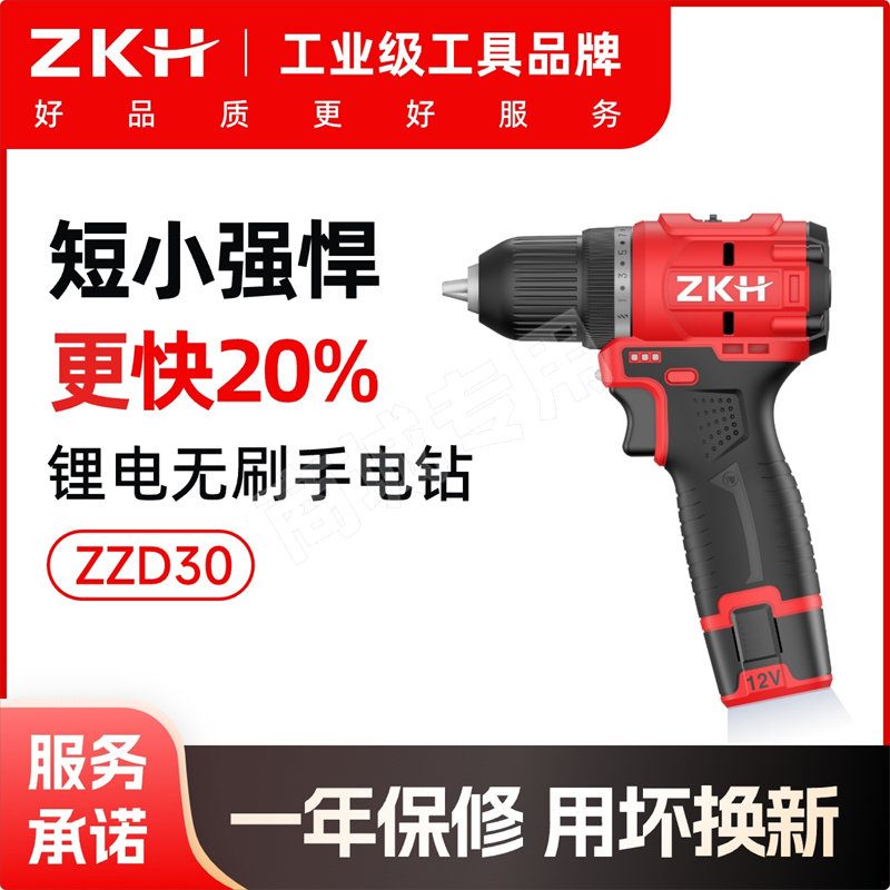 Wristwatch by Ted Baker London