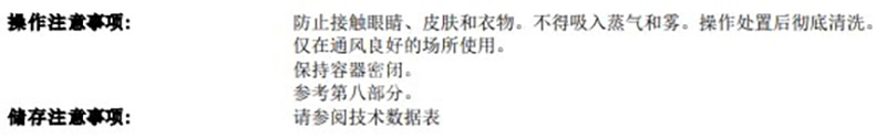 澳门今晚上开什么