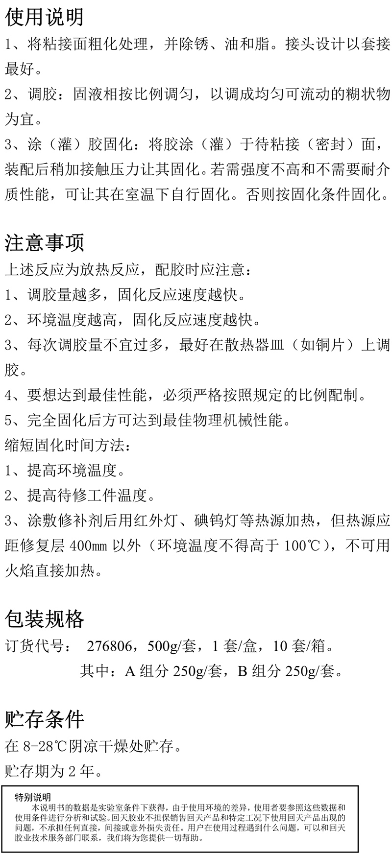 澳门今晚上开什么