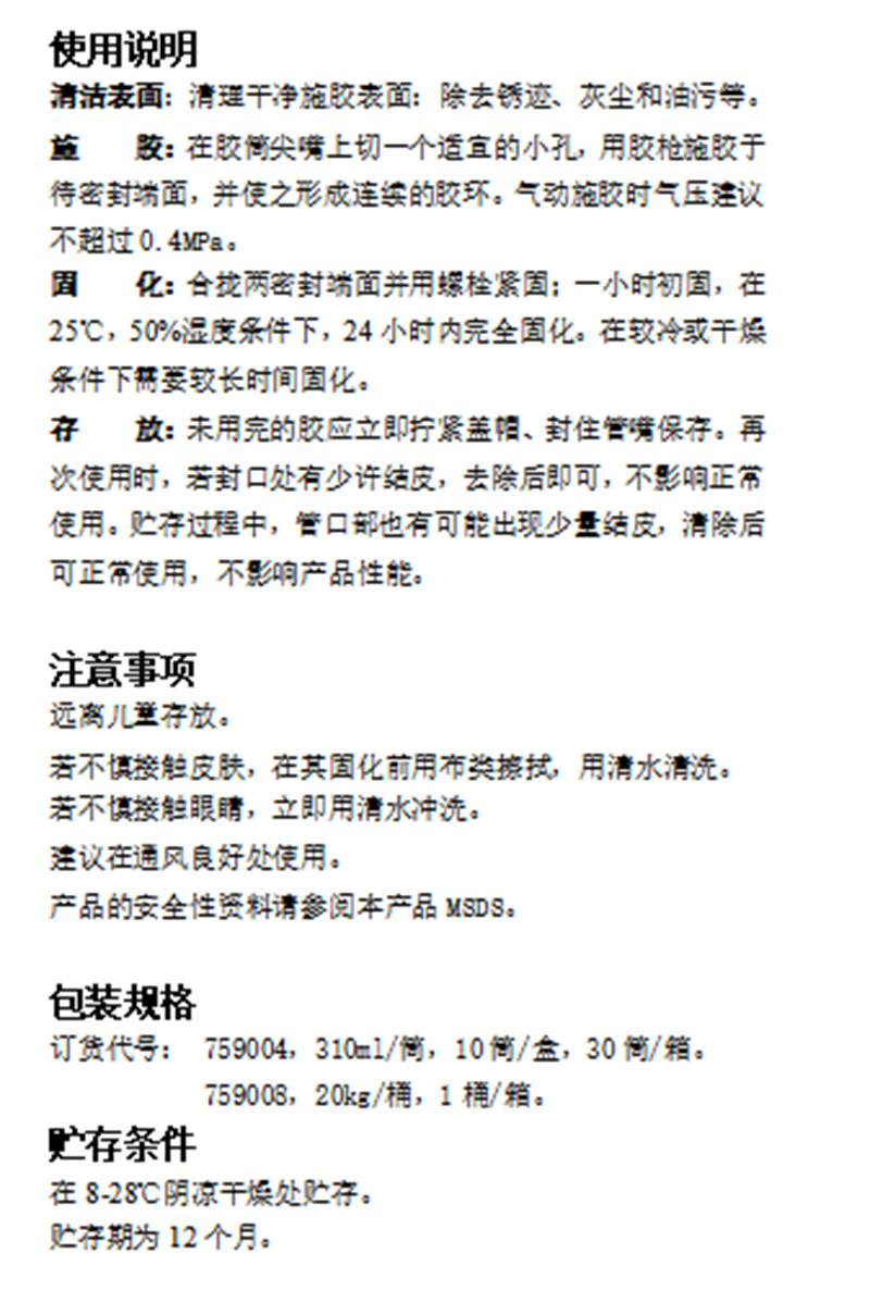 澳门今晚上开什么