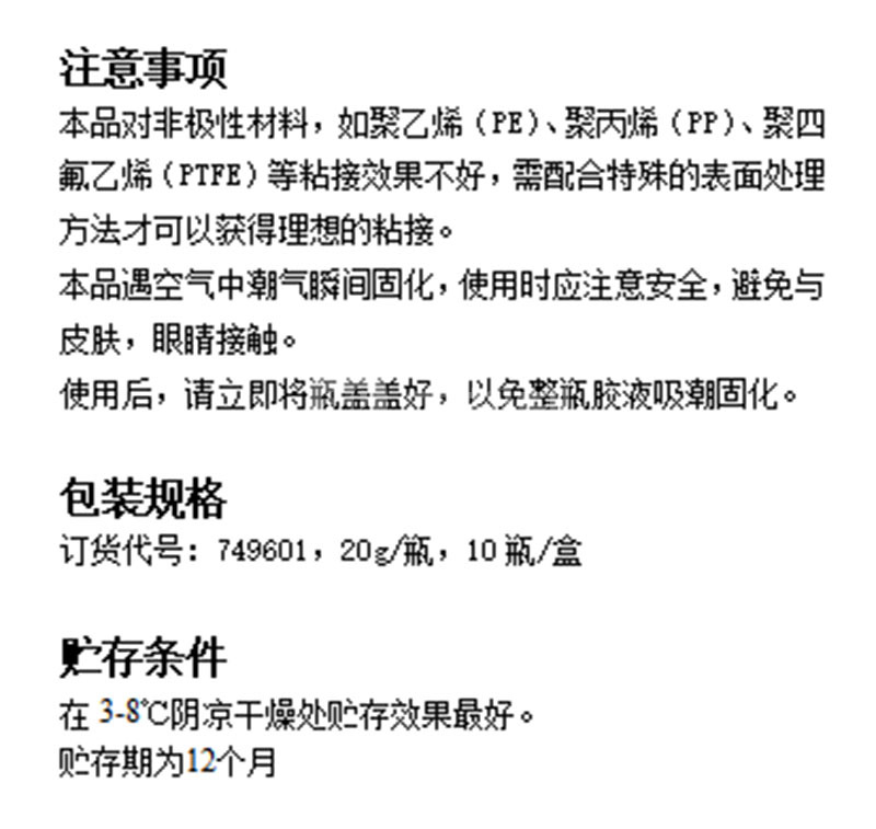 澳门今晚上开什么
