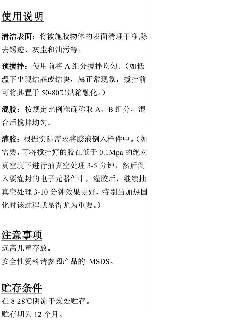 澳门今晚上开什么
