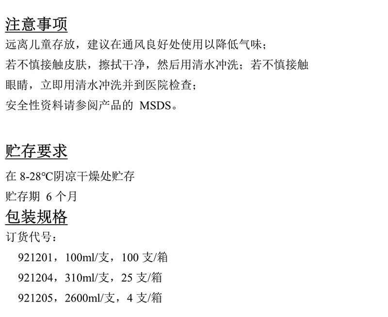 澳门今晚上开什么