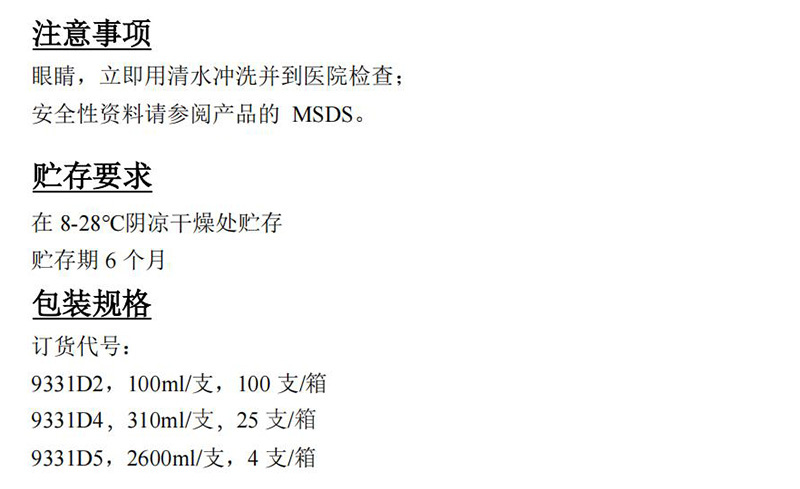 澳门今晚上开什么