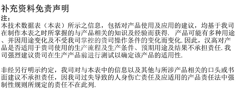 澳门今晚上开什么