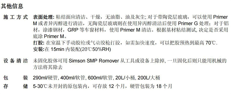 澳门今晚上开什么