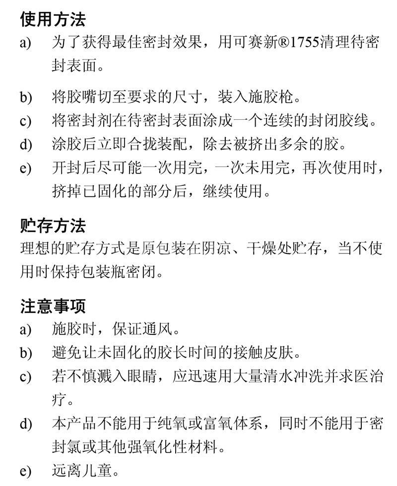 澳门今晚上开什么