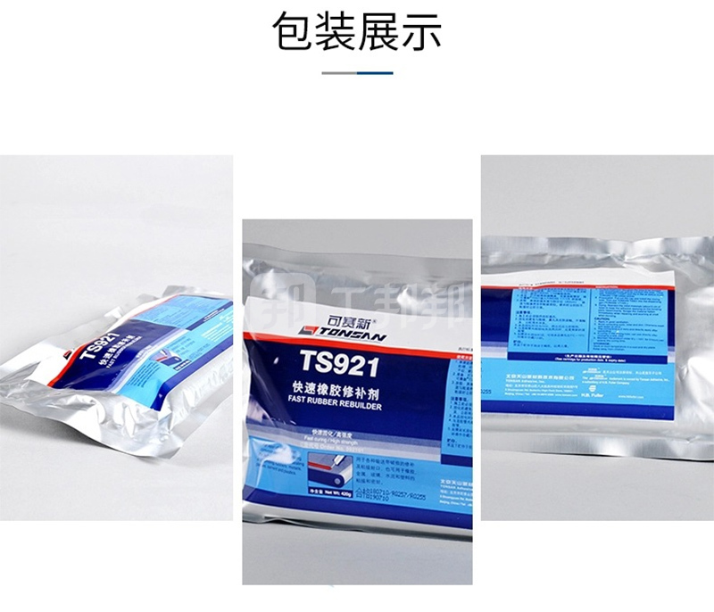 澳门今晚上开什么
