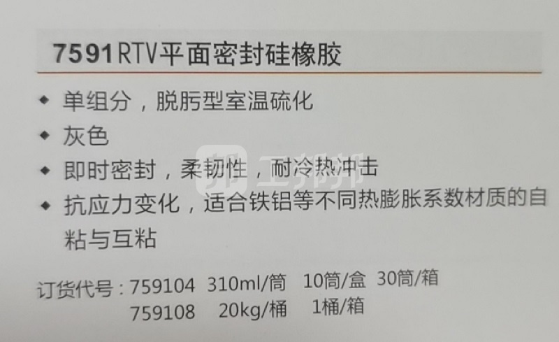 澳门今晚上开什么