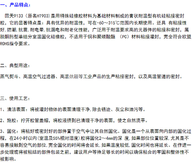 澳门今晚上开什么