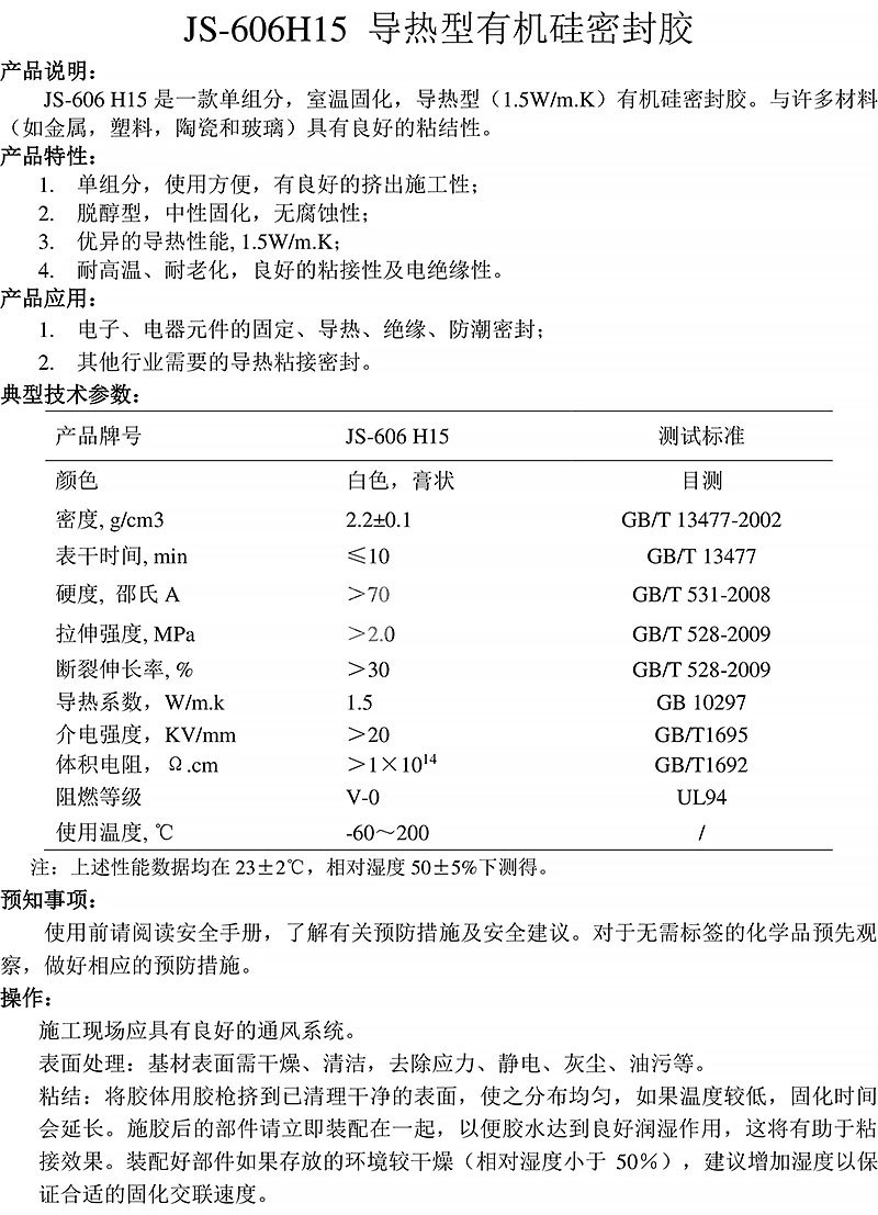 澳门今晚上开什么