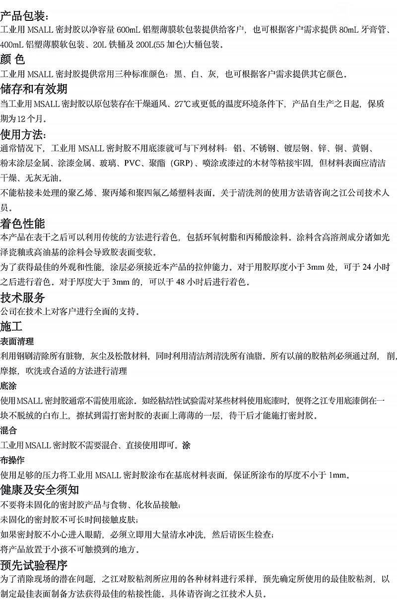 澳门今晚上开什么