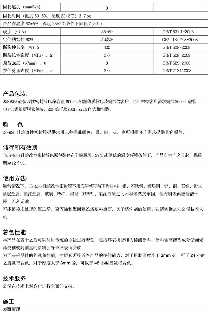 澳门今晚上开什么