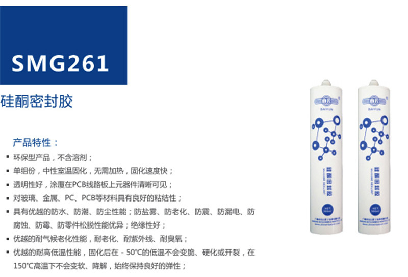 澳门今晚上开什么