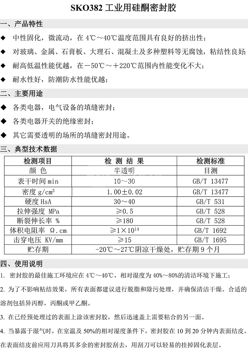 澳门今晚上开什么