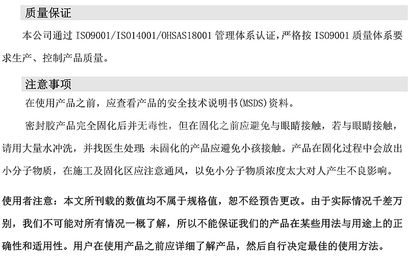 澳门今晚上开什么