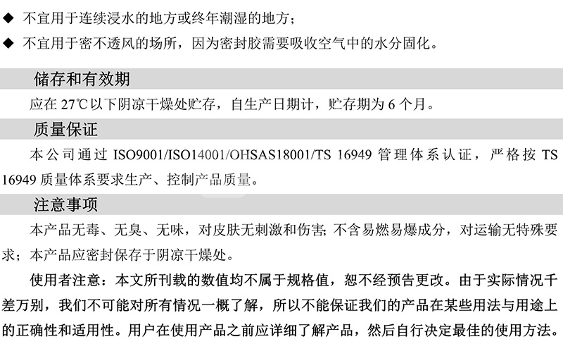 澳门今晚上开什么