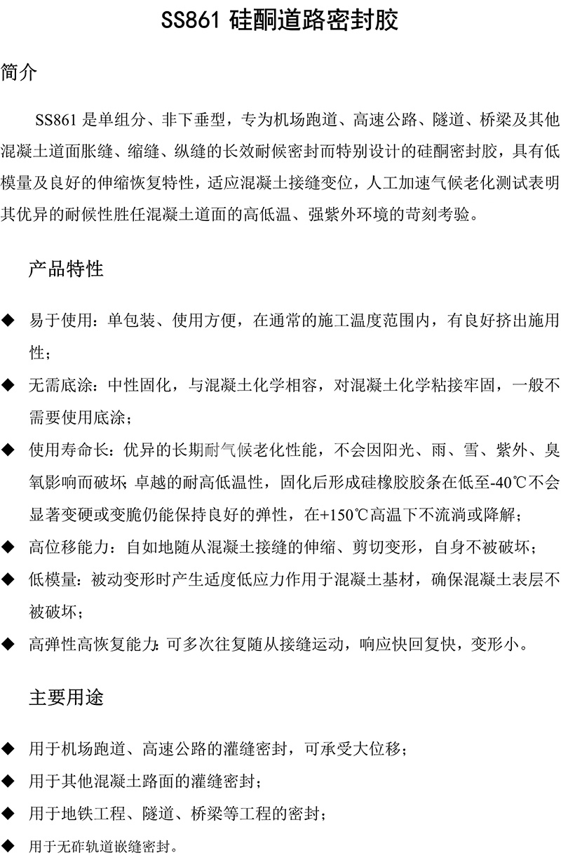 澳门今晚上开什么