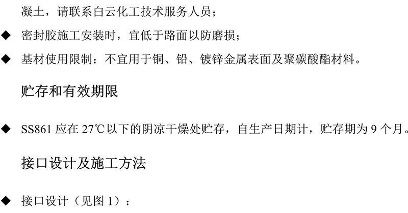 澳门今晚上开什么