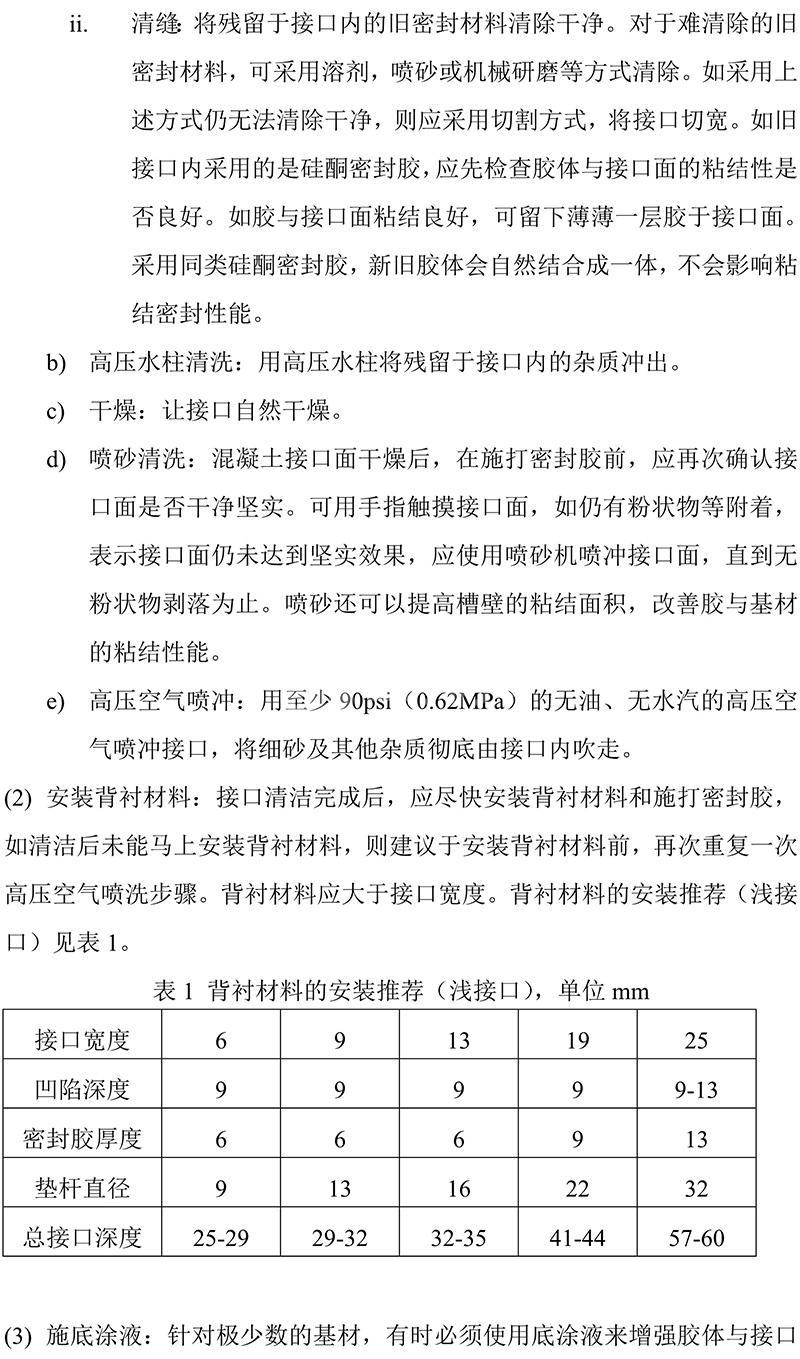 澳门今晚上开什么